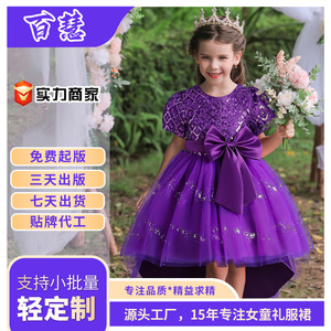 Princess Dress For Girls Wine <b>Red</b> Sequined Tutu O-Neck Flower Girl Dress With <b>Bow</b> Performance Costume - Product Image 5
