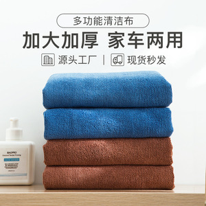 Thickened Microfiber Cleaning Cloth Large Size Absorbent For Home And Car Use - Product Image 1