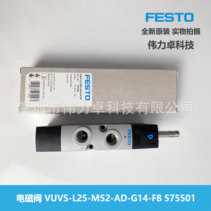 เฟสโต้โซลินอยด์วาล์ว VUVS-L25-M52-AD-G14-F8 575501 2 ตำแหน่ง 5 ทิศทาง สำหรับอุปกรณ์อัตโนมัติ - Product Image 4