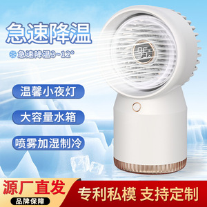 พัดลมระบายความร้อนขนาดเล็กพร้อมสเปรย์พ่นหมอกจอแสดงผลดิจิตอลเครื่องทำความชื้นแบบตั้งโต๊ะ USB สำหรับใช้ในสำนักงาน - Product Image 5