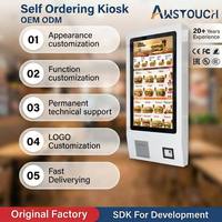 Terminal de paiement intelligent AWSTOUCH Android NFC POS pour le commerce de détail, caisse enregistreuse, SDK, écran 23,8 pouces, stockage 128 Go, reconnaissance faciale, code QR