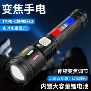 ไฟฉายยุทธวิธีแบบชาร์จไฟได้ 300-400M ซูมปรับโฟกัสได้ ไฟ LED สำหรับใช้งานกลางแจ้ง - Product Image 4
