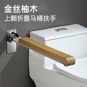 Barra de apoyo de madera maciza con pasamanos de acero inoxidable 304, barra de seguridad moderna y sencilla para baño, para personas mayores, soporte anticaídas - Product Image 2