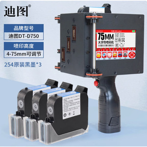 เครื่องพิมพ์อิงค์เจ็ท Ditu รุ่น DT-D500 สำหรับพิมพ์ตัวอักษรขนาดใหญ่ หัวพิมพ์ 2-10 ซม. สำหรับกล่องกระดาษแข็ง โลหะ อลูมิเนียม เหล็ก และกล่องไม้ - Product Image 2