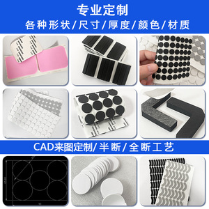 Haoyi Electronics Custom Silicone <b>Pads</b> Thickened Anti-slip Shock Absorption Furniture Table <b>Chair</b> Foot <b>Pads</b> With Self Adhesive - Product Image 5