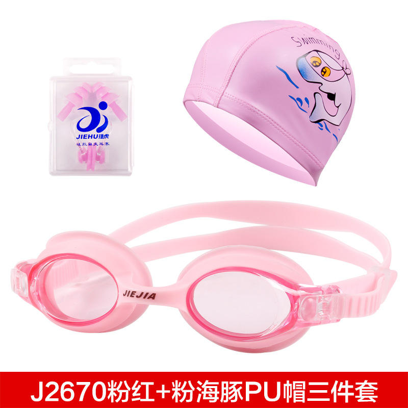 ผง 2670 (เดี่ยว)