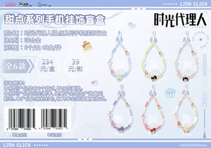 48 Cajas al por Mayor Guniang Link Click Serie Postres Correa <span class=keywords><strong>para</strong></span> Teléfono <span class=keywords><strong>Juguetes</strong></span> Caja Sorpresa Regalo Niños Cumpleaños Caja Misteriosa Coleccionables Ninja - Product Image 2