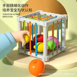 Baby Shape Sorting Cube Plastic Educational Toy For Infants 0-2 Years <b>Old</b> With Colorful Balls And Rods HZC-5010 - Product Image 1