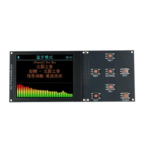 Module de lecteur audio TFT 2,8 pouces avec décodeur I2S et écran pour la lecture audio - Product Image 1