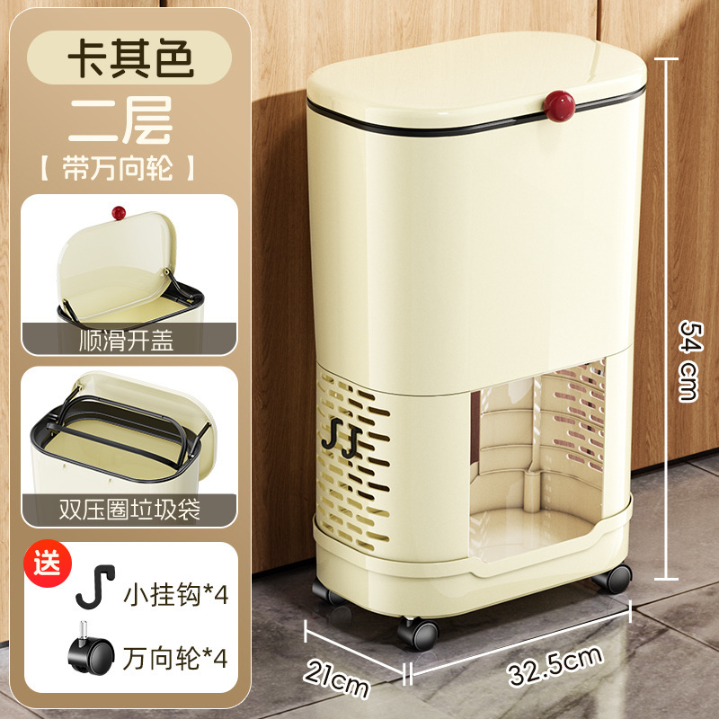 580 Two-tier trash can, cream color (with wheels and small hooks)