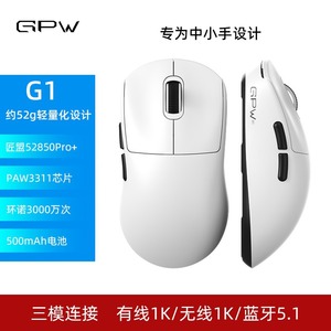 เมาส์เกมมิ่งไร้สาย G1 12000 ดีพีไอ 6 ปุ่ม ออกแบบตามหลักสรีรศาสตร์ โหมดการเชื่อมต่อ 3 รูปแบบ โฟโตอิเล็กทริก น้ำหนักเบา - Product Image 4