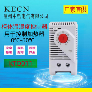 Controlador de Temperatura Kecn Kto011 250V 15A para Montaje en Riel DIN para Uso Industrial - Product Image 5