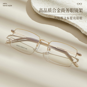 Monturas de Gafas Danyang 35009, Rectangulares, Media Montura, Ligeras, de Aleación, Unisex, Lentes de Resina, Diseño Cuadrilateral - Product Image 4
