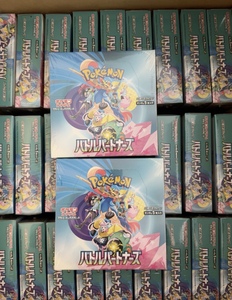 Grosir Asli kartu Pokemon Battle Partners Booster Box Japan SV9 W/Shrink Lono <span class=keywords><strong>Promo</strong></span> kartu koleksi - Product Image 3