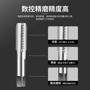 Niu Xiang Hand <b>Tap</b> Metric Straight Flute Fine Thread Right Hand 65 Hrc Industrial Grade - Product Image 5