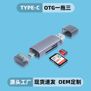Nhà Máy Giá <span class=keywords><strong>USB</strong></span> 3.0 đầu đọc thẻ 2-in-1 Adapter Tương thích với tất cả các thiết bị thuận tiện và nhỏ gọn On-The-Go giải pháp - Product Image 3