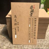 Tarjetas de visita de papel Kraft personalizadas de alta calidad Lote pequeño Impresión de papel y cartón Premium al por mayor
