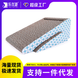 Planche à gratter pour chat, motif géométrique, en carton durable, pour intérieur, pour chats - Product Image 5