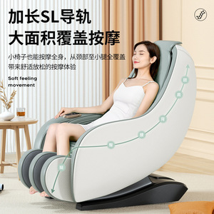 Silla de Masaje AUX S2 con Riel Guía SL, Masaje Robótico 4D de Cuerpo Completo para Uso Doméstico - Product Image 1
