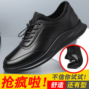 Men's Casual Leather Shoes <b>Low</b> <b>Heel</b> Rubber Sole Insulative Office Wear Stitching Detail - Product Image 4