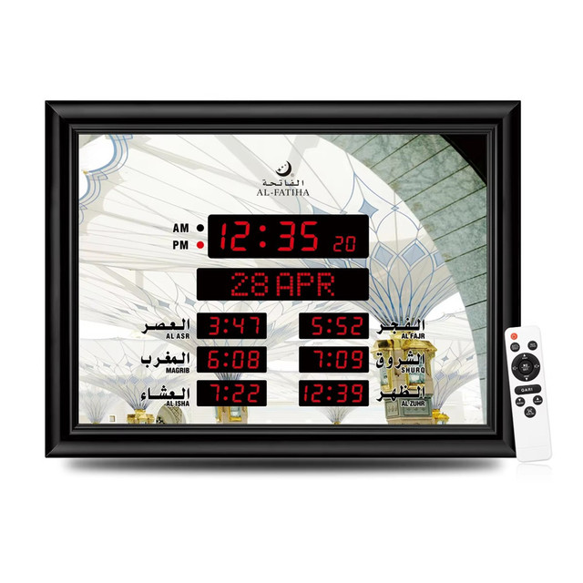 Digital LED Azan Stylish Muslim Islamic Prayer Reminder Alarm Clock, Mosque Wall Clock, Hijri Prayer Time Display Product