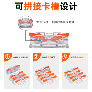 KeP Science Popularization Electronics Terminal Blocks LT-211 54 ชิ้น กล่องพลาสติก PBT สีส้มสีน้ำเงิน สำหรับซ่อมแซมไฟบ้าน - Product Image 4