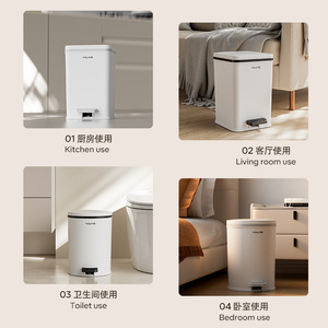 Youye Foot Operated Trash Can 12L Above Rectangular With Lid Indoor Use - Product Image 5