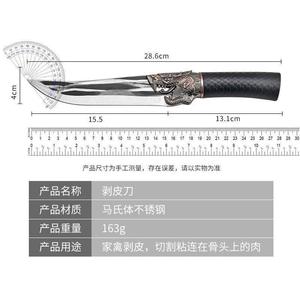 Forged Boning Knife 15Cm Drop Point 0.6Mm Thickness For Butchering Meat Cutting Kitchen Use - Product Image 5