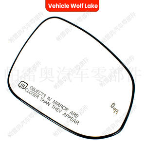 กระจกมองข้างรถยนต์วูล์ฟเลคสำหรับโตโยต้าไฮแลนเดอร์ 2014-2019 ซ้ายขวาอะไหล่ทดแทน - Product Image 5