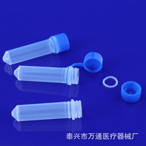 Wantong Medical Cryogenic <b>Tube</b> 1.8ml <b>Plastic</b> Screw Top Pointed Bottom Leak Proof With Gasket - Product Image 3