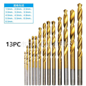 Mr Drill Twist Drill Bit Set 1.5mm To 6.5mm Titanium Plated For Metal Drilling - Product Image 1