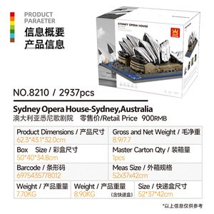 WANGE 8210 World Building, Casa de la Ópera de Sídney, Australia, Juego de Bloques de Construcción de Plástico Creativos en Miniatura, Juguete de Regalo para Niños y Niñas - Product Image 2