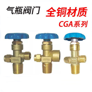 วาล์วปลดแรงดันทองเหลือง Fisher CGA540 สำหรับถังแก๊ส - Product Image 3