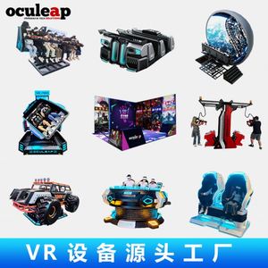 Machine de jeu VR à capteurs somatosensoriels, réalité virtuelle 9D, équipement de divertissement de grande taille pour musée interactif de sciences et de technologies - Product Image 1