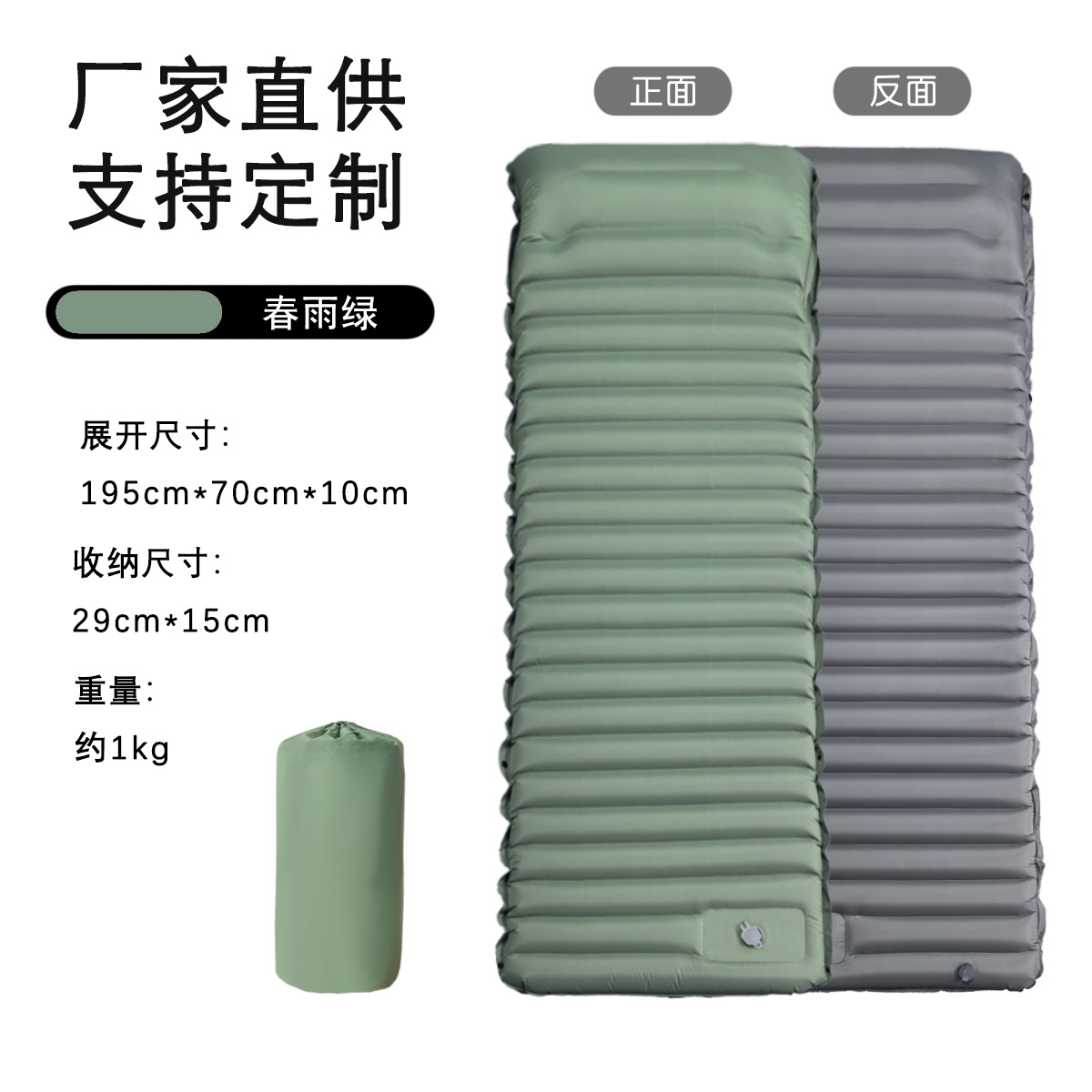 Nt04, grosor 10cm, lluvia primaveral con gris.