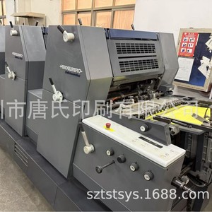 Impresora Offset Heidelberg GTO52 de 5 Colores, Equipo de Empaquetado de Papel con Secado Térmico de Cuatro Unidades - Product Image 2