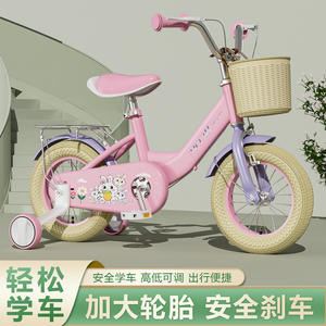Vélo pour enfants Mocolo, cadre en alliage d'aluminium de 12 pouces avec panier en osier, siège réglable pour filles de 2 à 6 ans - Product Image 4