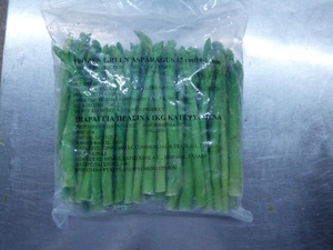 Idéal pour les plateaux de légumes variés, combinaison d'aliments surgelés assortis, ingrédients à assortir, asperges surgelées - Product Image 4