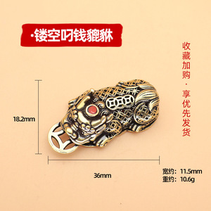 Dragon Year latón retro marea nacional artesanía decoraciones colgantes para atraer dinero Dios bestia entrada de la Universidad regalo pequeños productos - Product Image 6