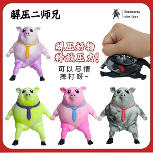 ของเล่นบีบสควิชชี่รูปหมูน่ารัก ทีต้า สควิชชี่ ของเล่นบีบคลายเครียด บีบแล้วคืนตัวช้า ของเล่นบีบหมูสำหรับเด็ก - Product Image 3