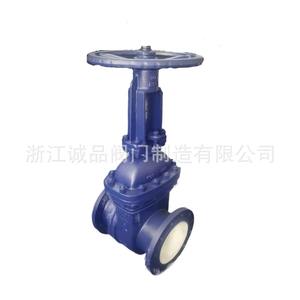 Available PZ41TC Ceramic <b>Gate</b> <b>Valve</b> Manual Electric Pneumatic Versions Cast Steel & Stainless Steel (Corrosion Resistant) - Product Image 2
