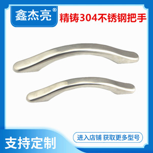 Tirador de Acero Inoxidable Xin Jieliang, 120-150 mm, Diseño Moderno y Sencillo para Cajones de Gabinetes Industriales - Product Image 5