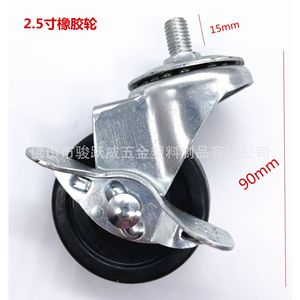 <b>Swivel</b> Caster With Brake 63mm Rubber Wheel 25mm Thickness 60kg Load Capacity Furniture Casters - Product Image 3