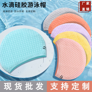 Gorro de Natación de Silicona Qilang, Color Sólido, Elástico, Impermeable, Duradero, Cómodo, Suave, Unisex, para Adultos y Niños - Product Image 2