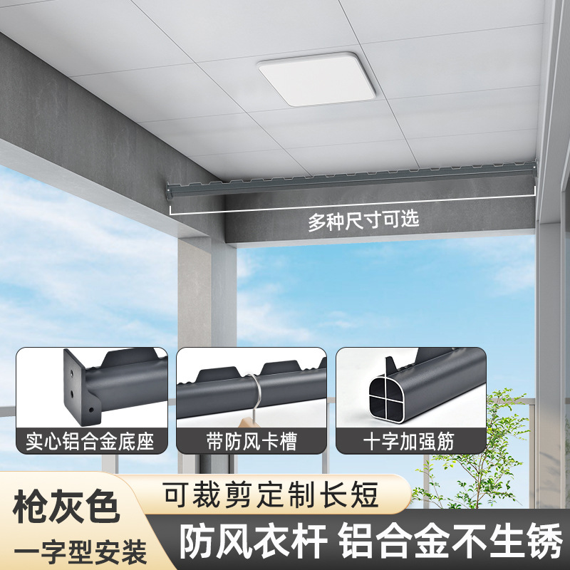 One-line side armor - gunmetal