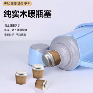 Wooden Stopper For Thermos Flask Hot Water Bottle Tea Bottle Round Eco Friendly Sealed Insulation - Product Image 1