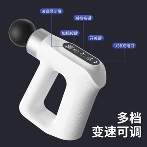 Mini pistolet de massage électrique, 12 niveaux de vitesse, moteur sans balais, rechargeable par USB, pistolet de massage blanc et noir pour le cou et la remise en forme - Product Image 3
