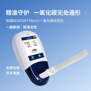 Détecteur de monoxyde de carbone Bedfont Micro Plus, analyseur d'haleine pour la renonciation au tabac, Royaume-Uni - Product Image 2