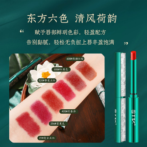 Wholesale <strong>Custom</strong> <strong>Lipstick</strong> Natural Waterproof Matte <strong>Lipstick</strong> with Long-lasting Mineral Ingredients - Product Image 4
