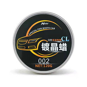 Cire de revêtement céramique pour voiture OEM 120G spéciale pour la protection de la peinture des voitures blanches - Product Image 1